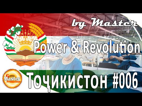 Видео: #6 | Одежда | Таджикистан | Power and Revolution 2020 Edition | GPS 4 | прохождение