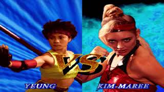 カンフーマスター ジャッキー・チェン (ヤン) 【AC ワンコインALL】