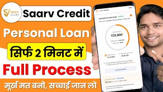 Saarv Credit Loan App | Saarv Credit Loan App Real or Fake | Saarv Credit Loan App Review
