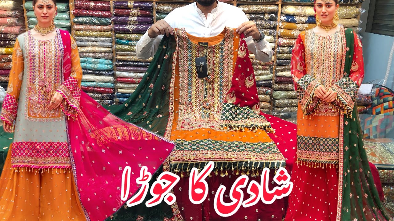 Hania meer New Article 2025 Ready to wear 