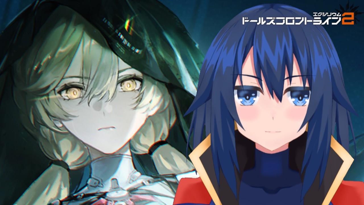 【ドルフロ2#34】グローザ同士でバチバチしたりするんだろうか?冗長鏡像・前編【ドールズフロントライン2:エクシリウム】
