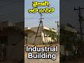 Industrial Building For Sale in Auto Nagar #bankauctionsvizag