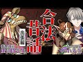 【出張合法昔話】今やったら永久追放!?︎...今まで表に出せなかった禁断の爆弾話を語ってもらいます【guestくられ先生 亜留間次郎】