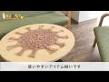 お洒落に暮らしを彩るマクラメ編みの小物