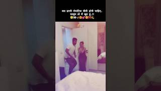 बस इतना रोमांस चाहिए😘😍#truelove#reallove#love#husbandwife#viral#video#today