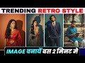Trending AI Retro Style Vintage Photo Editing | Viral AI Photo Editing | New Trending Photo Editing