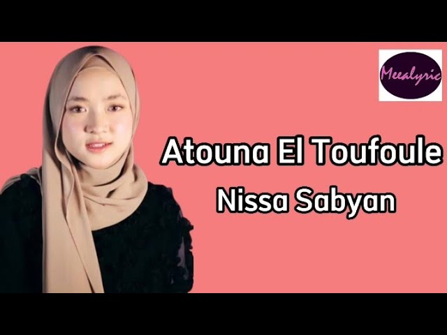 Atouna El Toufoule | Meealyric 🎵 class=