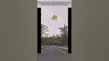 آية الكرسي، القارئ بيشه وا قادر الكردي