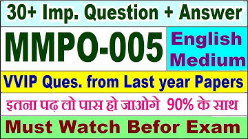 MMPO 005 important questions with answer in English | mmpo 005 Previous Year Question Paper