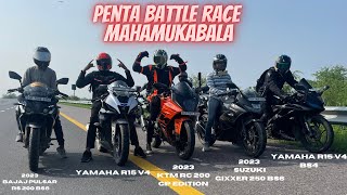 Yamaha R15 V3 vs R15 V4 vs Suzuki Gixxer 250 vs Pulsar RS 200 vs KTM RC 200 | Penta battle Race