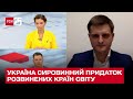 🌾 Суперприбуткові продукти, якими може торгувати Україна. Олександр Бататін у ТСН