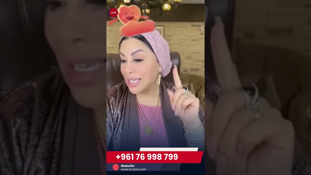 توقعات برج العذراء 👩🏼 مع الشيخة أم عبدالله الشمري