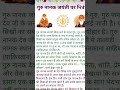 vahe guruji guru nanakdev #song #india #follow