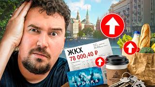 Город похорошел? Теперь он для богатых