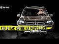 АНДРІЙ КІТ, член депутатської групи «Довіра», людина не публічна і водночас дуже багата