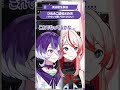 【少女革命計画】ひめみこ疑似ASMR (イヤホンで聞いてみてください)【切り抜きshort】#美古途生放送