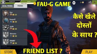 Fau g game apne dosto ke sath kaise khele | How to play with friends in fau-g game | Techno Viren screenshot 5