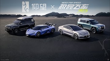 NEED FOR SPEED ASSEMBLE x YangWang U9