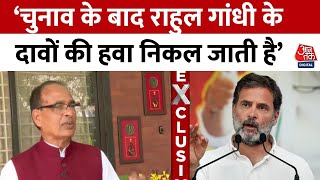 Shivraj Singh Chouhan EXCLUSIVE: Rahul Gandhi पर शिवराज सिंह चौहान ने साधा निशाना, कही बड़ी बात