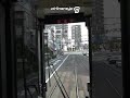 浜大津駅到着