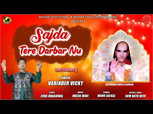 Sajda Tere Darbar Nu - Official Video 2022 - Varinder Vicky - Mehar Shah Entertainment class=