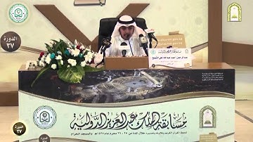 تلاوة عبدالرحمن الشويع - الكويت - الفرع الثاني