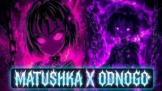 MATUSKHA X ODNOGO (mashup)