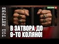Иван Костов и голямата кешова мистерия с приватизацията: Кой и как открадна 130 милиарда?