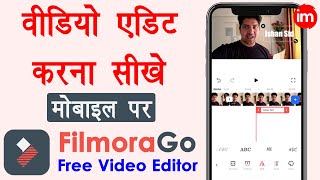 How to Edit Videos on Mobile for YouTube - filmorago app kaise use kare | FilmoraGo Video Tutorial How to Edit Videos on Mobile for YouTube - filmorago app kaise use kare | FilmoraGo Video Tutorial