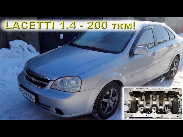 Ремонт сцепления CHEVROLET LACETTI в автосервисе в Кирове