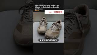 Adidas KJ1439 Mens Racing Running Shoes Lightstrike Pro Cushioning Brown Breathable Sport Sneakers