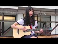 Back number Mabataki「瞬き」Nene cover