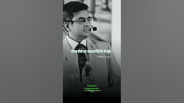 जिंदगी me kuch भी हो जाए टेंशन लेने का नहीं! motivation video business management club