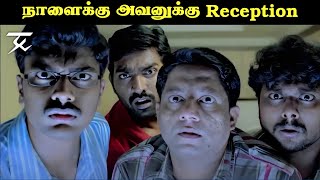 நாளைக்கு அவனுக்கு Reception | Naduvula Konjam Pakkatha Kaanom| Vijay Sethupathi | Gayathrie Shankar