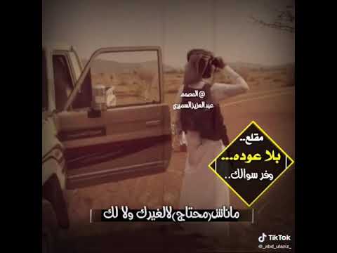 مقلع بلا عوده وفر سوالك انا رجل وافي مضبط اموري