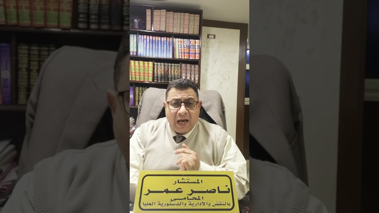 أهم الدفوع في قضايا القتل الخطأ والإصابة الخطأ أمام المحكمة مع الشرح