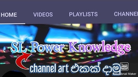 How to add channel  art sinhala ,sl power knowledge😀😀