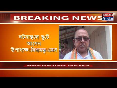 # রণক্ষেত্র # ধর্মনগরের পশ্চিম চন্দ্রপুর এলাকা # camera iphone 8 plus apk