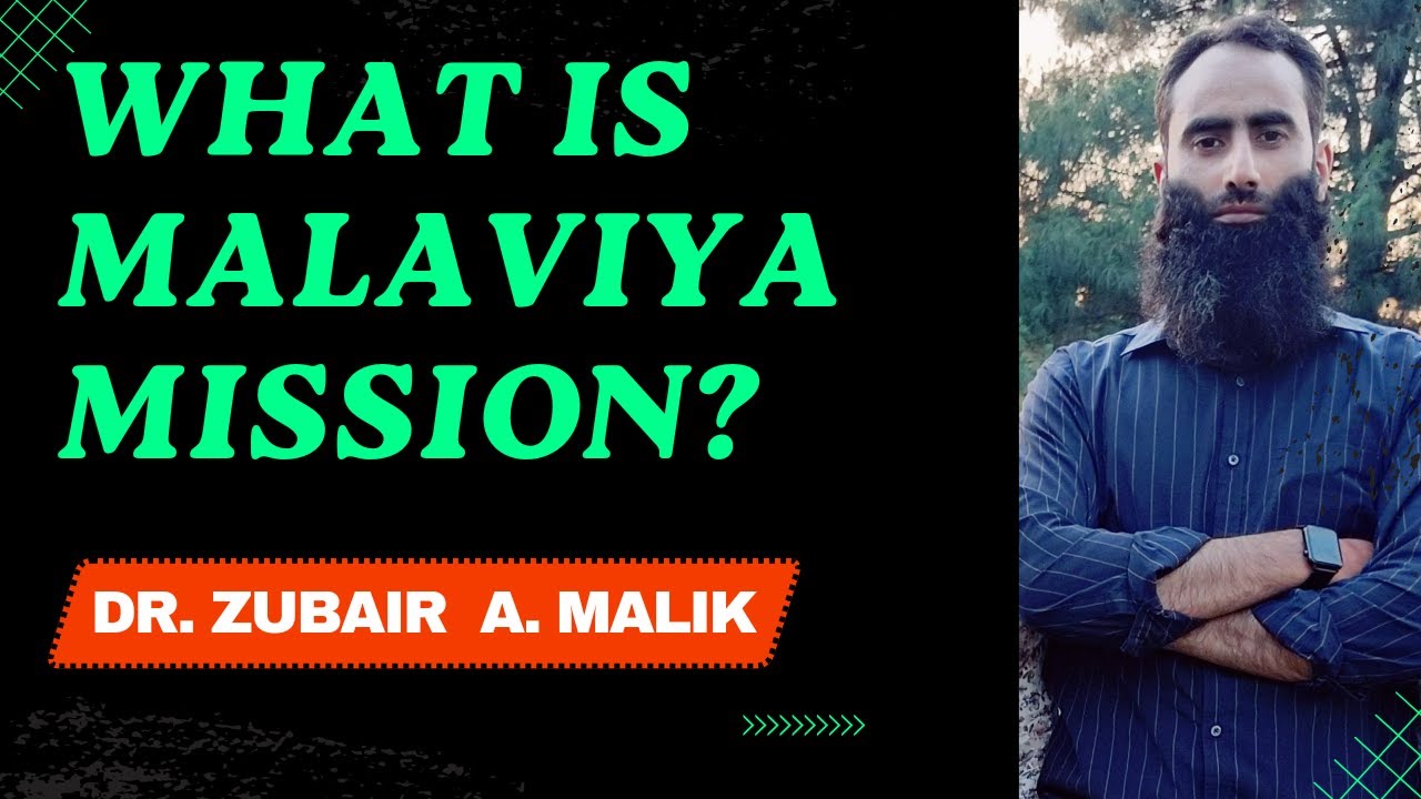 What Is Malaviya Mission Teacher Training Programme MMTTP Brief what-is-malaviya-mission-teacher-training-programme-mmttp-brief