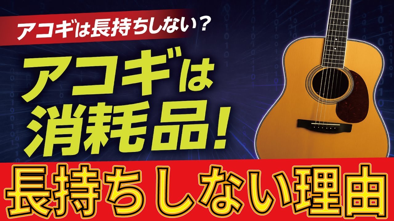 AG15 Mini ミニアコースティックギター / PLAYTECH - YouTube AG15 Mini ミニアコースティックギター / PLAYTECH - YouTube
