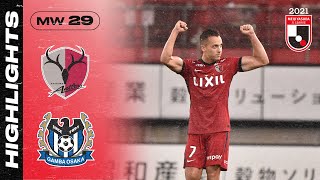 Ueda, Alano and Doi! | Kashima Antlers 3-1 Gamba Osaka | Matchweek 29 | 2021 J1 LEAGUE