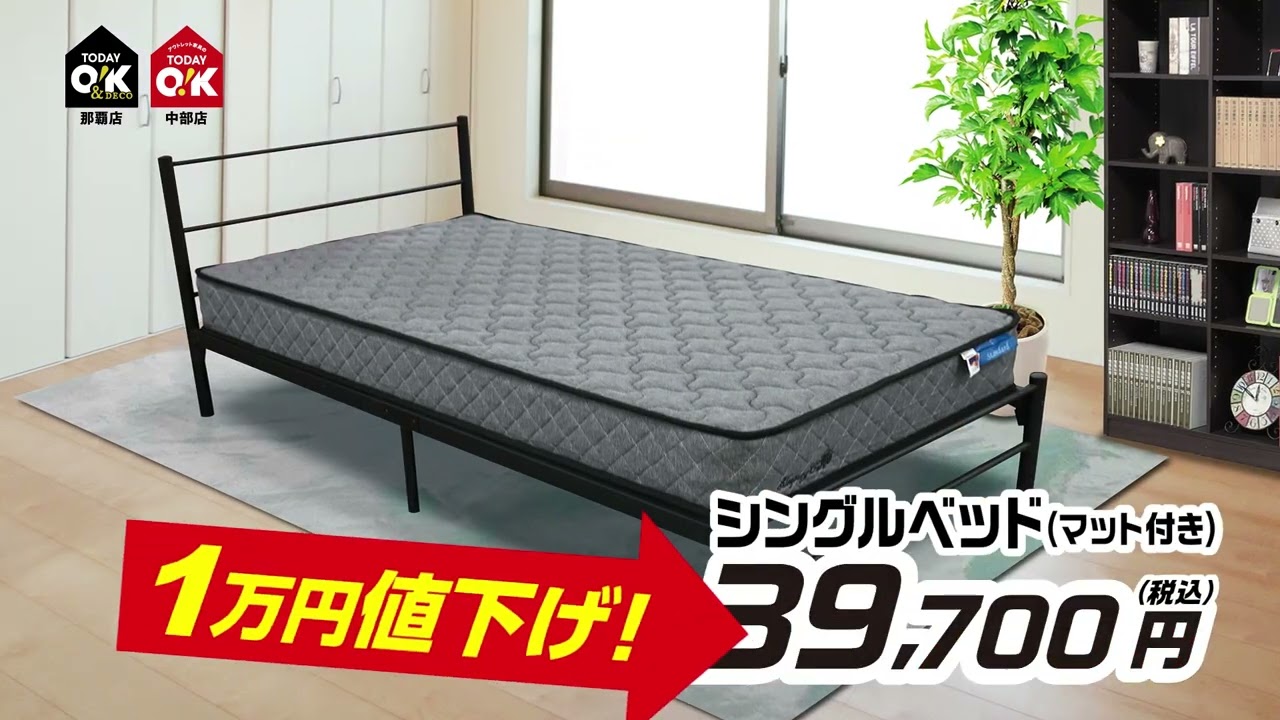 R 値下げ交渉OKさま専用ページ OKチャレンジ！値下げにチャレンジ！ | TODAY O!K