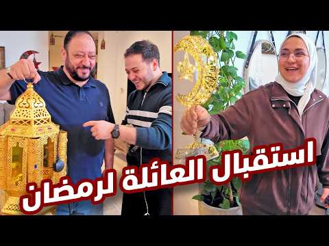 حوّلنا البيت بالكامل استعدادًا لقدوم رمضان 🌙✨