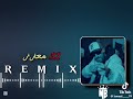 32معزز امسي ميقو تراك دس 32معزز امسي ميقو تراك دس