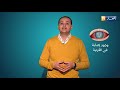 صحة MAG هل مرض الرؤية الضبابية خطير 