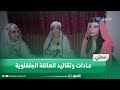 الجلفة الشروق نيوز تشارك عائلة سندس الاحتفال بعيد الفطر 