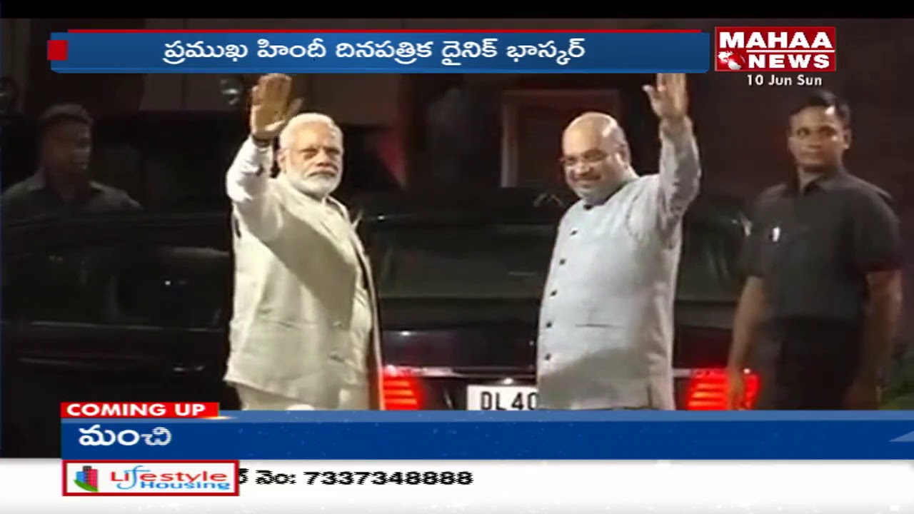 BJP Party Graph Falling Down | Mahaa News