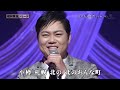 BKMBD20C 北のおんな町10 三山ひろし (2020)200912 vL HD