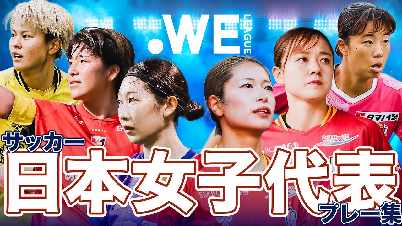ミニフラッグ 28点セット Jリーグ WEリーグ 日本代表 ミニフラッグ 28点セット Jリーグ WEリーグ 日本代表 - メルカリ