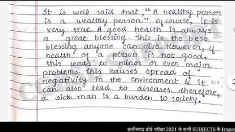 CG BOARD CLASS 10 ENGLISH JANUARY assignment || CGBSE CLASS 10 ENGLISH JANUARY ASSIGNMENT240p